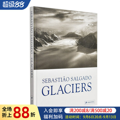 塞巴斯蒂昂&middot;萨尔加多：冰川 S