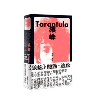 【现货】【鲍勃·迪伦】狼蛛 Tarantula 原版英文文学传记图书书籍