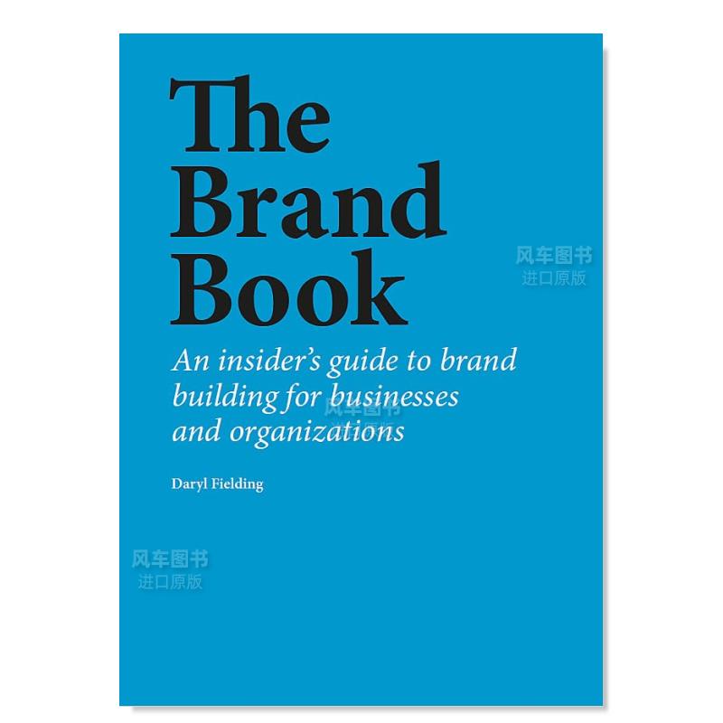 品牌之书：企业和组织的建设指南