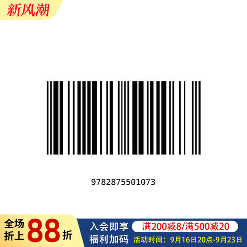 木材的温暖魅力：利时高端木制建
