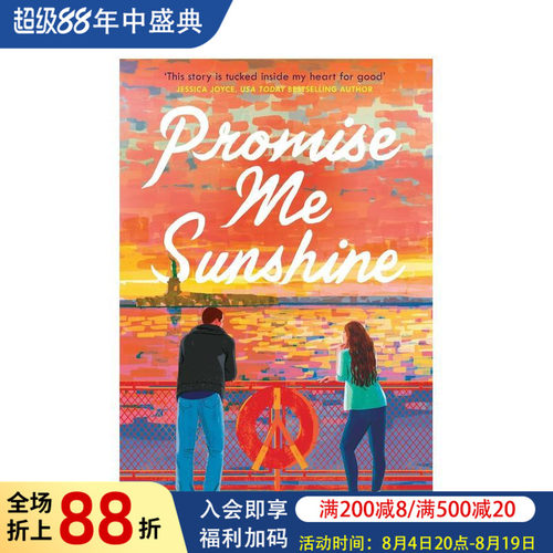 许我一片晴天Promise M