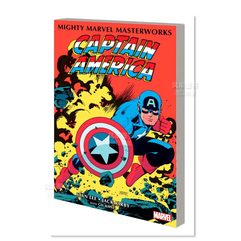 漫威巨作：美国队长卷2Mighty