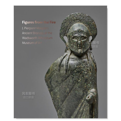 火中的雕像FiguresfromtheF