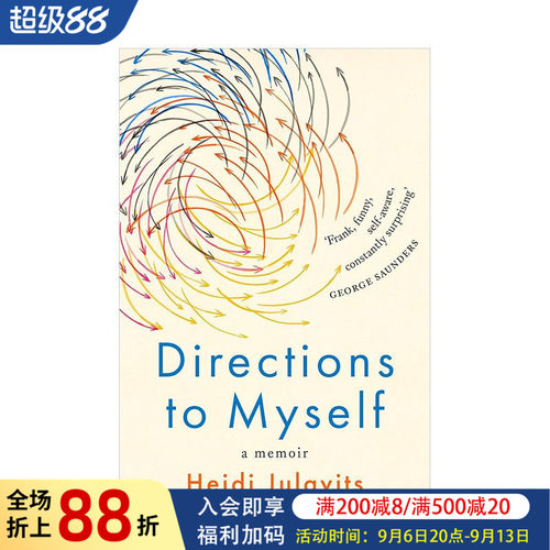 给自己的指南 Directio
