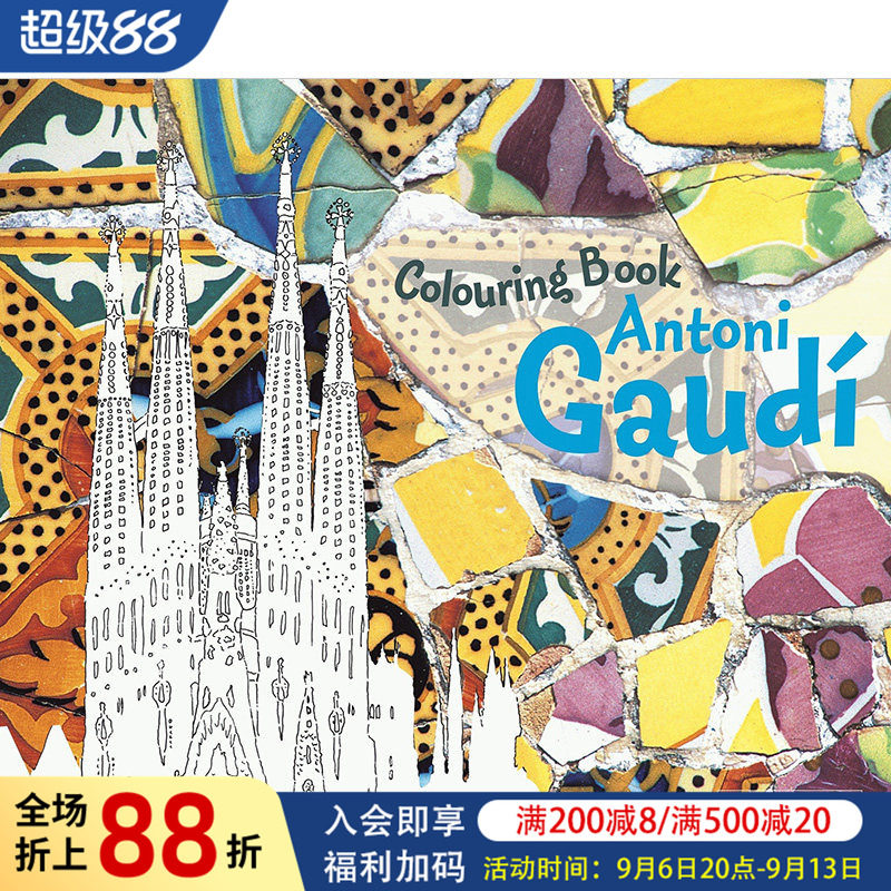 【预售】安东尼&middot;高迪涂色书 Colouring Book Antoni Gaudi 英文原版儿童建筑启蒙绘本6-9岁英语填色书 建筑大师