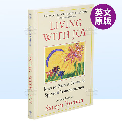 快乐生活LivingwithJoy英