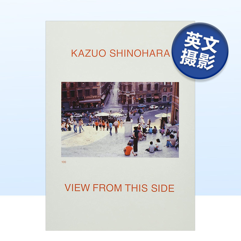 【预售】筱原一男从这边看(新版) Kazuo Shinohara View from this Side (New Edition) 英文原版进口外版图书
