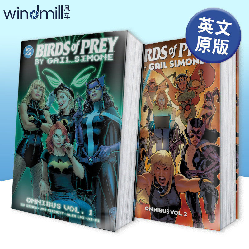 【现货系列】DC漫画 猛禽小队 全集 卷1-2 Birds of Prey by Gail Simone Omnibus Vol.1 英文漫画书原版进口美漫漫画图书籍
