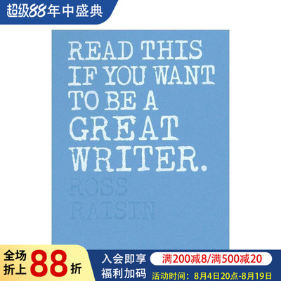 【现货】成为伟大作家的指南 Read This if You Want to Be a Great Writer 原版英文生活综合图书书籍