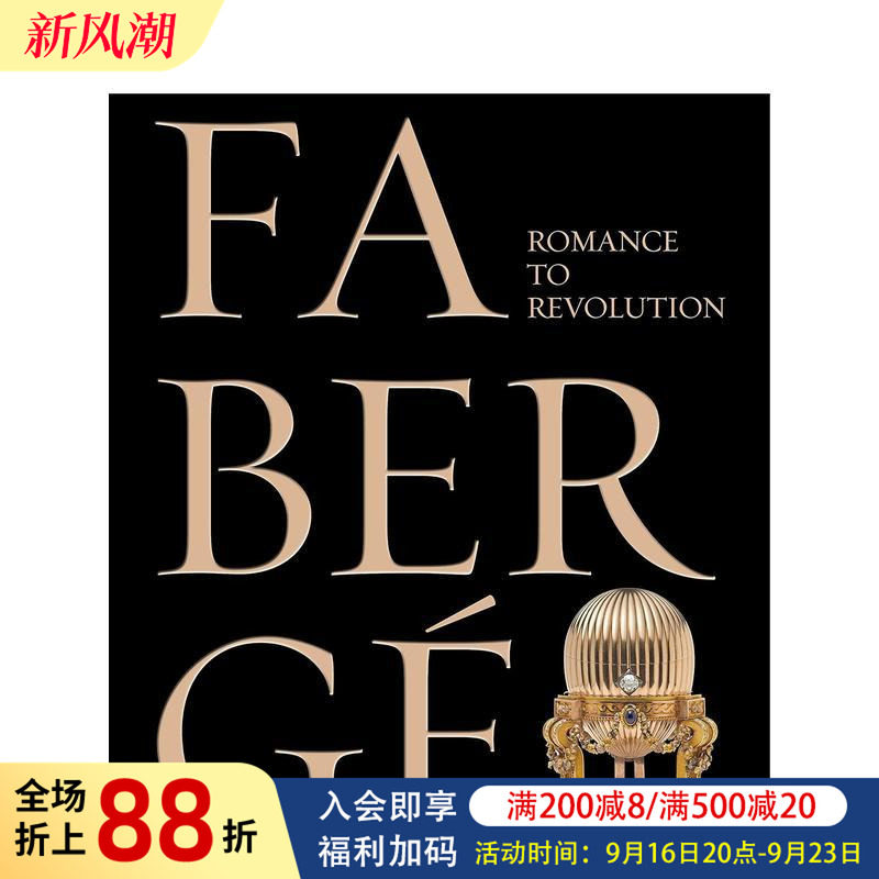 【现货】法贝热在伦敦：从浪漫到革命 Fabergé: Romance to Revolution 原版英文艺术画册画集图书书籍