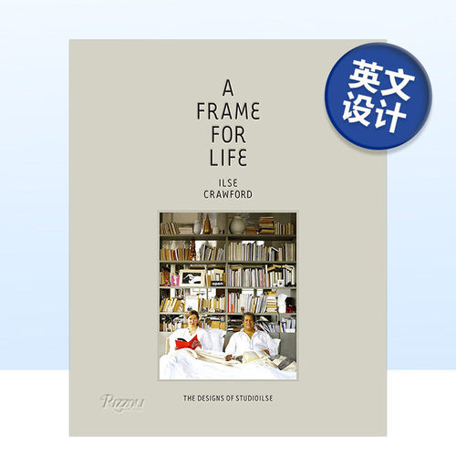 生命火花StudioIlse的设计AF