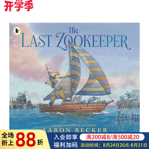 【入围卡内基插画奖】最后的动物