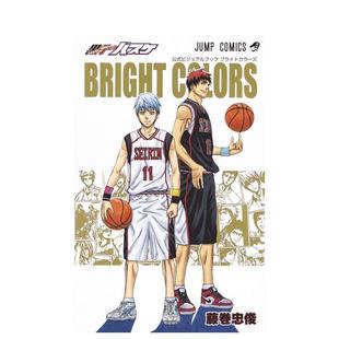 【现货】日版漫画 黑子的篮球公式视觉书 黒子のバスケ 公式ビジュアルブック BRIGHT COLORS 日文漫画书日本原版进口图书 集英社