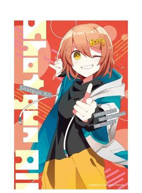 【现货】轻小说 再见宣言系列(5) Shotgun All 台版轻小说书籍繁体中文原版进口图书 台湾角川 作者：三月みどり 原作：Chinozo