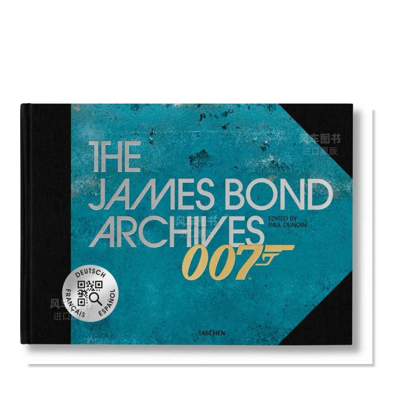詹姆斯·邦德档案：“无暇赴死”