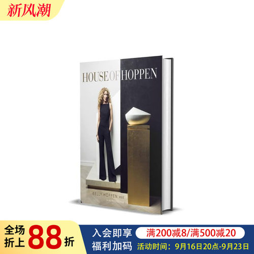 凯丽&middot;赫本的房屋设计 HOUS