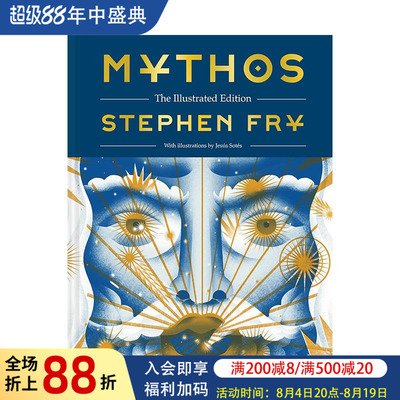 【预售】【油炸叔讲希腊神话】神话：插图珍藏版 【Stephen Fry's Greek Myths】Mythos原版英文文学图书书籍