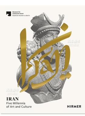 【现货】伊朗：五千年来的艺术和文化 Iran: Five Millennia of Art and Culture 英文艺术原版图书进口书籍Ina Sarikhani