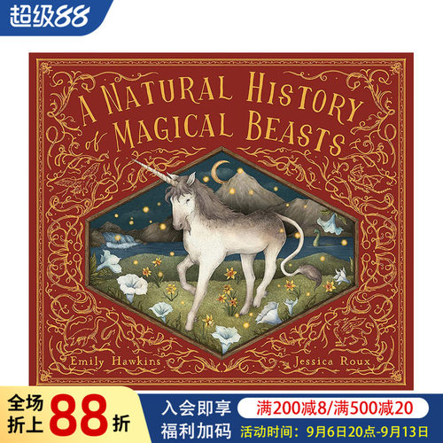 神奇生物自然史