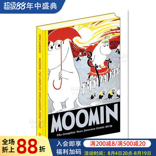 Moomin姆明漫画全集卷4