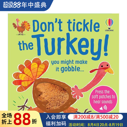 别挠火鸡！ Don't Tic