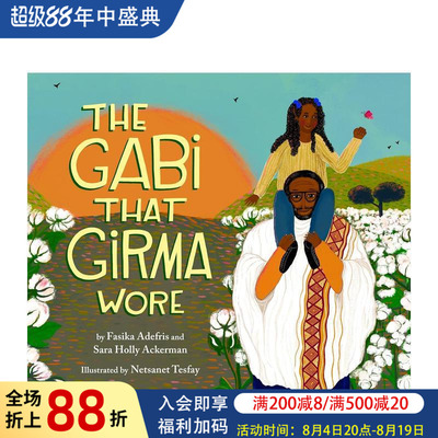 【预售】吉尔玛穿的加比 The Gabi That Girma Wore 原版英文儿童绘本 进口图书