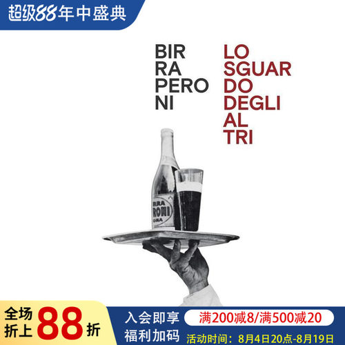 佩罗尼啤酒：他人的凝视 Bir