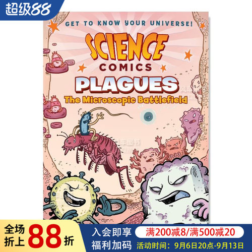 瘟疫微观战场【ScienceComi
