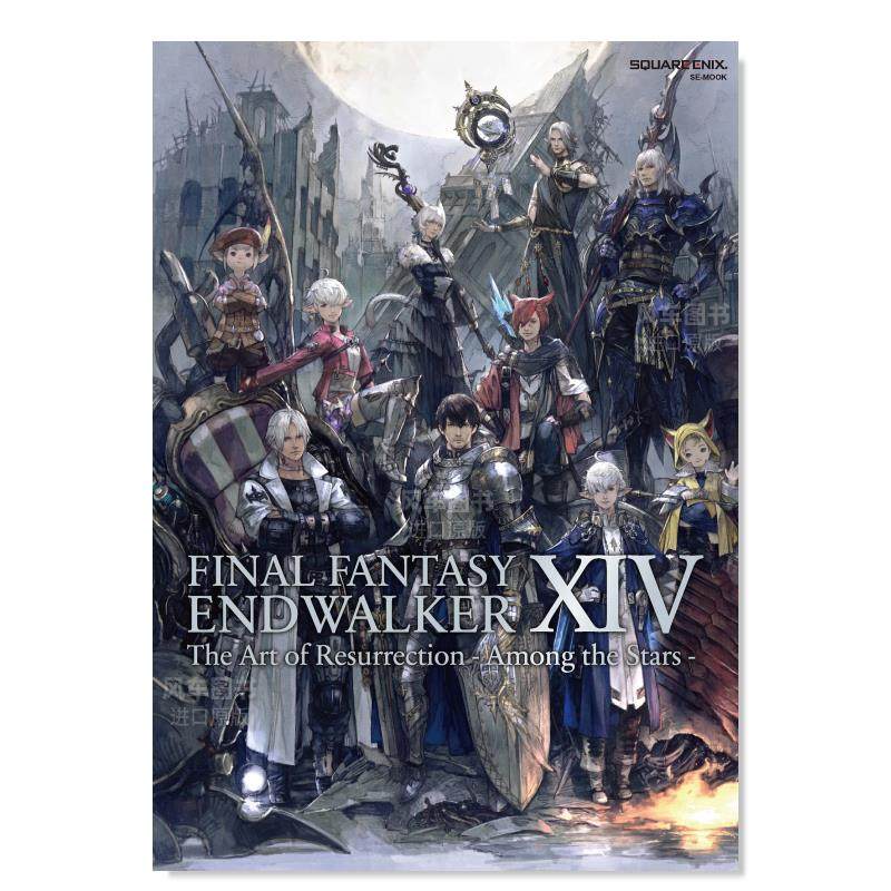 最终幻想14复活的艺术FINALF