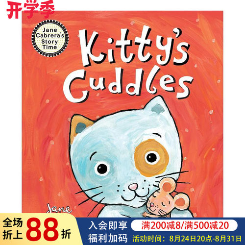 基蒂的拥抱 KITTY&rsquo;S C