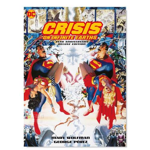 DC漫画无限地球危机35周年