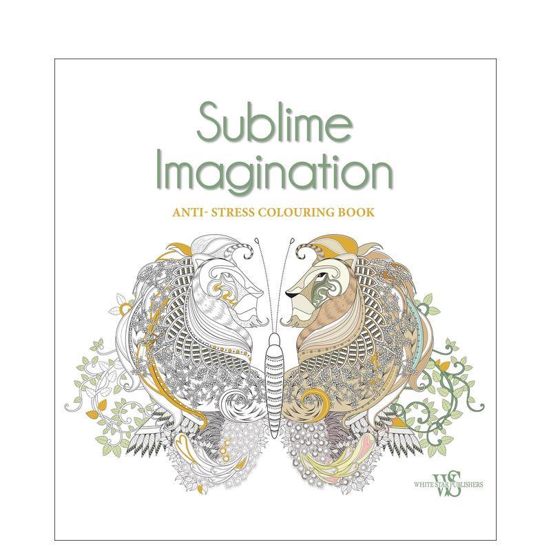 幻境漫游：解压涂色书 Subl