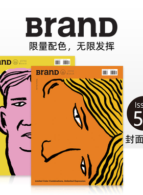 【现货】BranD 2020年05期 NO.53 [Limited Color Combinations， Unlimited Expression] 英文原版