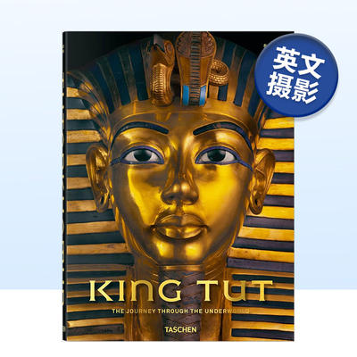 【现货】图坦卡蒙国王地下之旅 King Tut:The Journey Through the Underworld 英文原版人文历史摄影集 Taschen艺术画册书籍