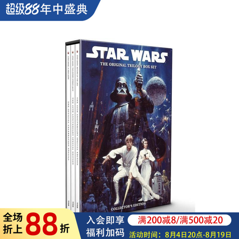【预售】星球大战三部曲电影纪念特辑豪华套盒 Star Wars Insider Presents The Original Trilogy Box Set 原版英文生活图书