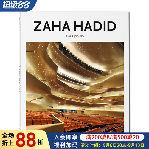 【现货】扎哈·哈迪德 Zaha Hadid 1950-2016: The Explosion Reforming Space 英文建筑设计作品集书籍Taschen原版图书艺术画册