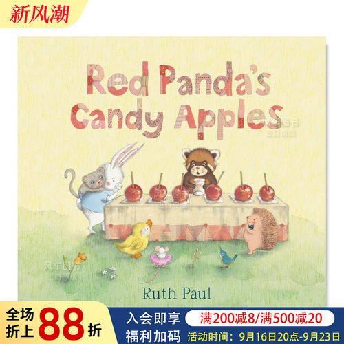 小熊猫的糖果苹RedPanda’sC