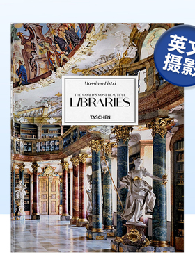 【现货】世界上美丽的图书馆 TASCHEN书籍 The World's Most Beautiful Libraries 著名图书馆插图收藏进口原版图书