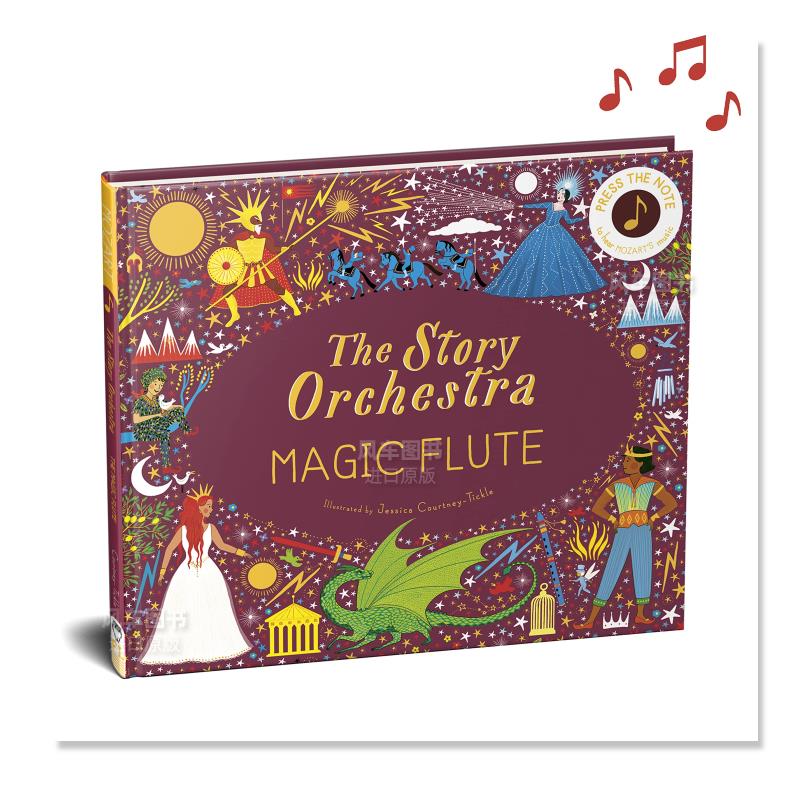 故事管弦乐队魔笛StoryOrchestr