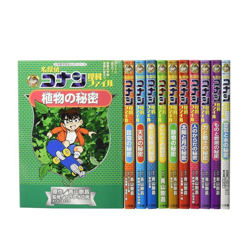 【预售】日版漫画 名侦探柯南 理科文档(11册套装) 名探偵コナン理科ファイル(既11巻セット) 日文漫画书日本原版图书 青山刚昌
