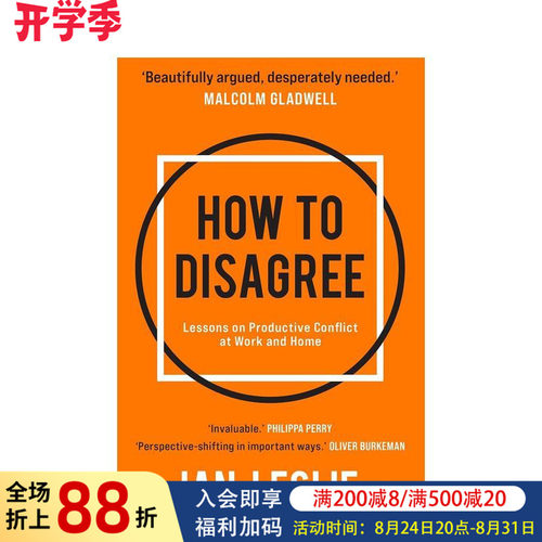 如何反驳：工作和家庭里频发冲突