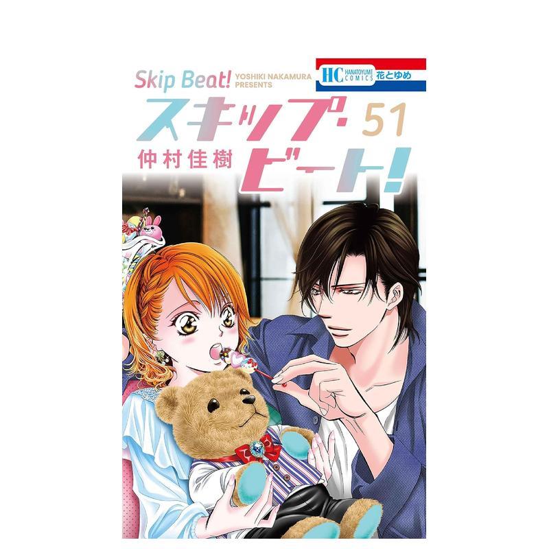 Skip Beat 华丽的挑战