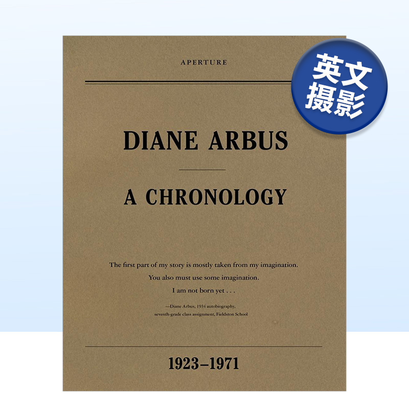 戴安·阿勃丝：年表 1923-