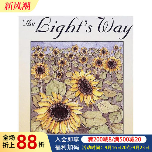 光之路径 The Light'