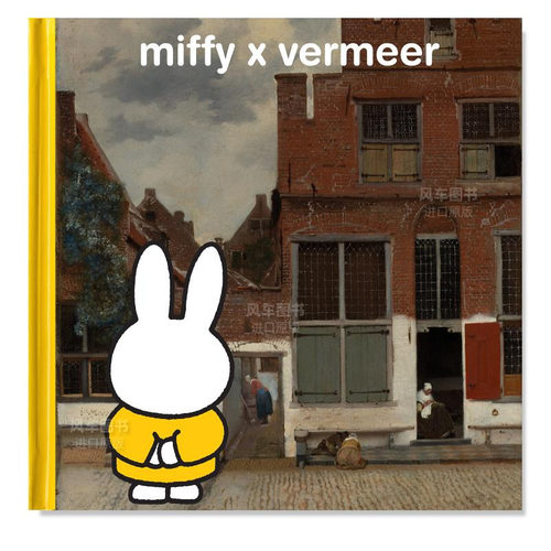 米菲x维尔miffyxvermeer英文