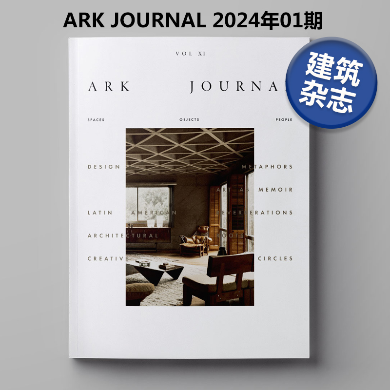 ARKJOURNAL(DEN)2024年01期