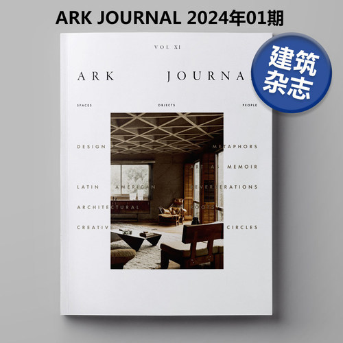ARKJOURNAL(DEN)2024年01期