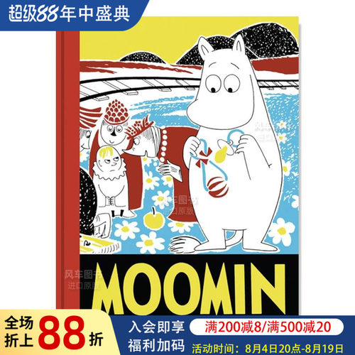 Moomin姆明漫画全集卷6