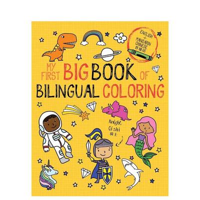 【预售】我的涂色启蒙书：英汉对照 My First Big Book of Bilingual Coloring Mandarin 原版英文儿童趣味