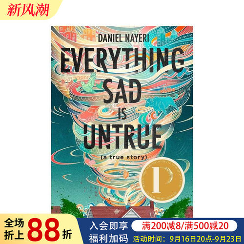 所有的悲伤都是不真实的 Eve